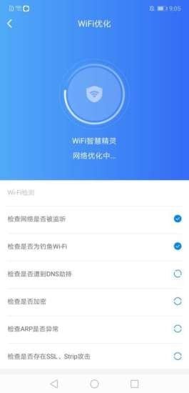 WIFI�ǻ۾���v1.0.0 ���°�