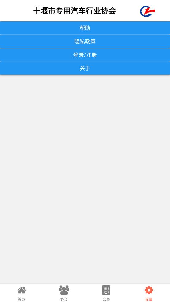 ʮ��ר��Эappv1.0 ��׿��