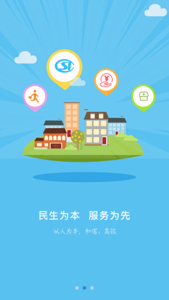 ��������app�ٷ�����v1.2.2 ���°汾