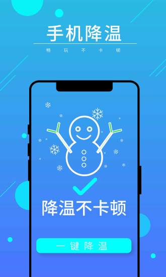 WIFIȫ����ʿv1.0.6 �ٷ���