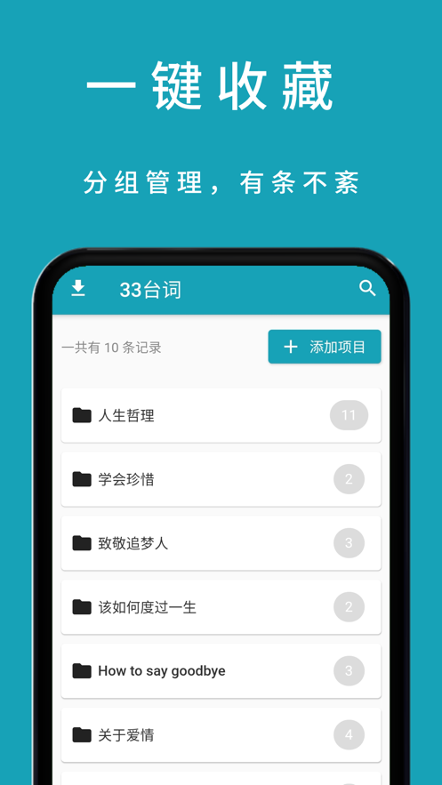 33̨��appv1.0.0 ���°�