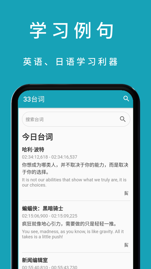 33̨��appv1.0.0 ���°�