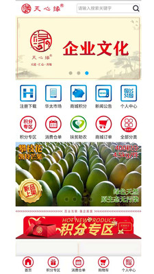 ����Եappv1.1 ���°�