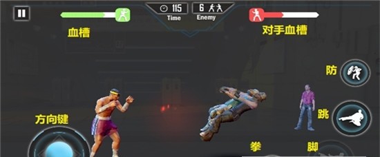 Street Fighter Hero(��ͷ��ʿӢ��)v1.7 ��׿��