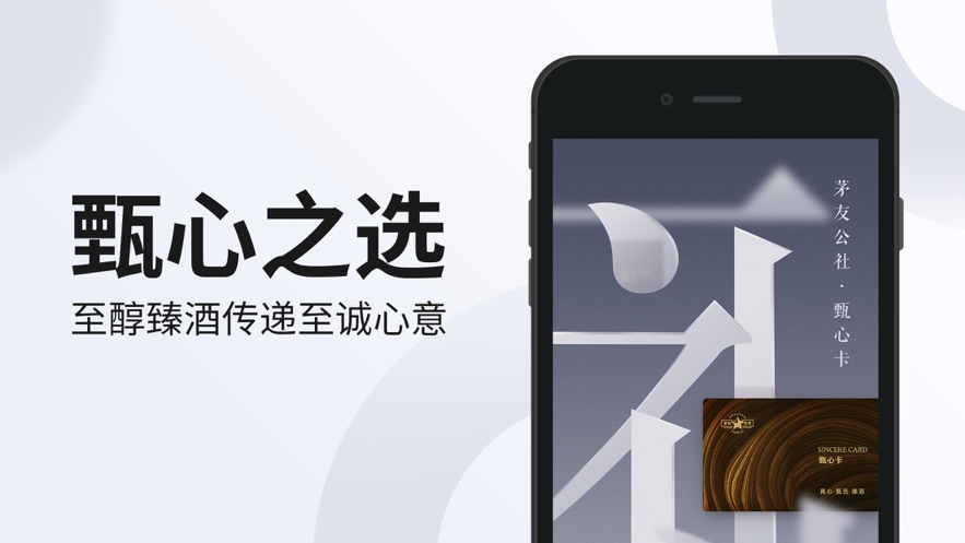 ���Ŀ�appv1.0.2 ���°�