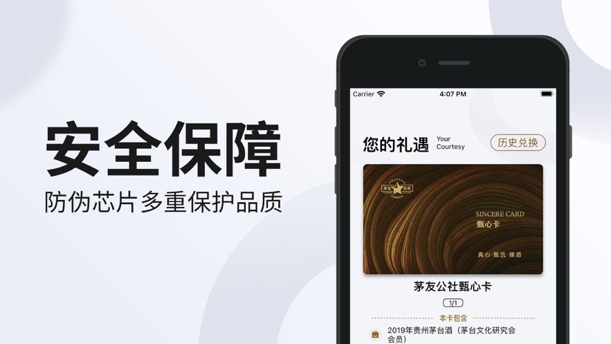 ���Ŀ�appv1.0.2 ���°�