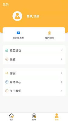 �Ϲ���appv1.0.1 ��׿��