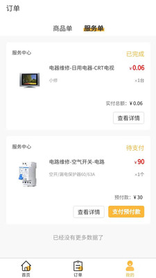 �Ϲ���appv1.0.1 ��׿��