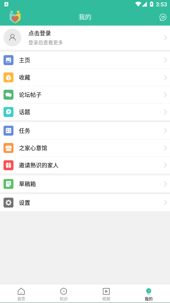 ������֮��appv1.0.0 ���°�