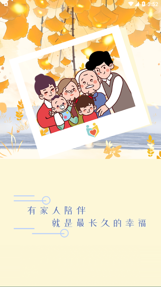 ������֮��appv1.0.0 ���°�