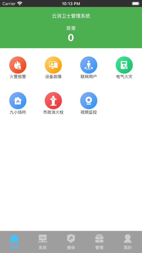 ������ʿappv1.0.3 ���°�