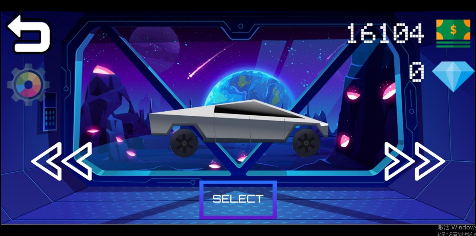 Road To Planets(����֮·)v1.1 ���°�