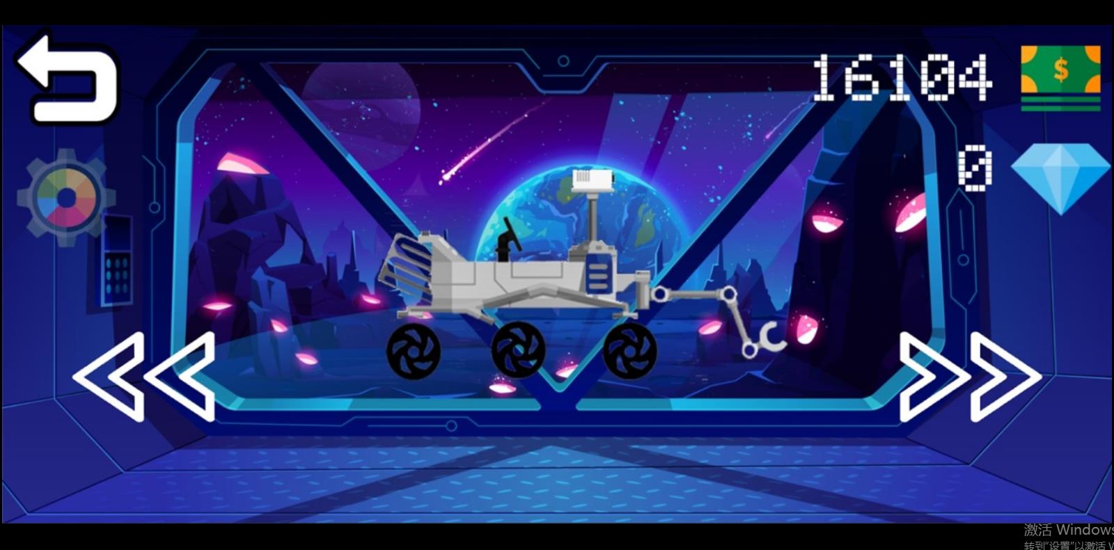Road To Planets(����֮·)v1.1 ���°�