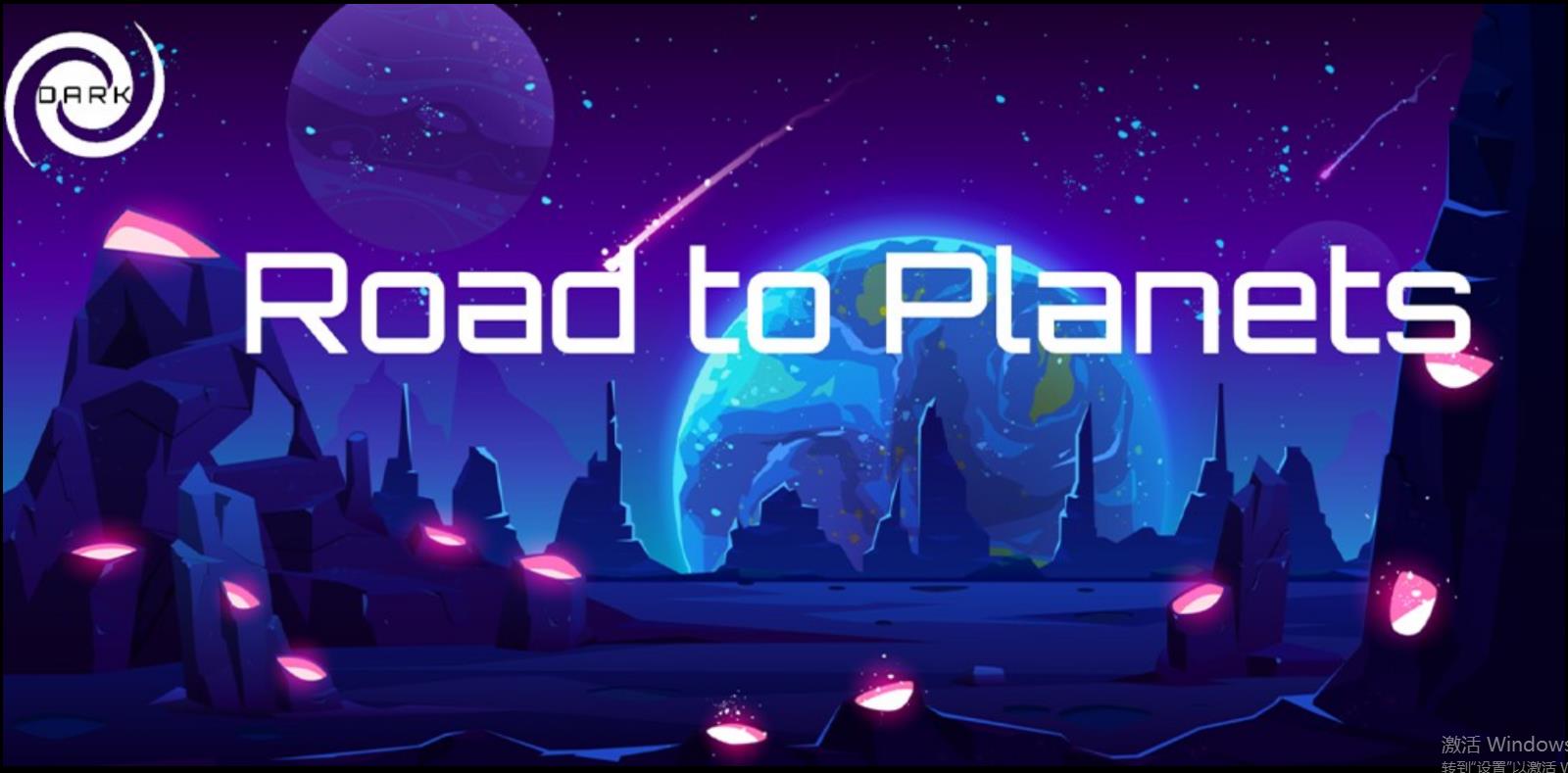 Road To Planets(����֮·)v1.1 ���°�
