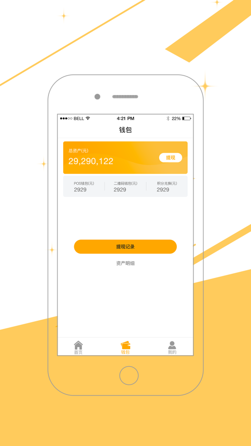 ������appv1.2.1.28 ��׿��