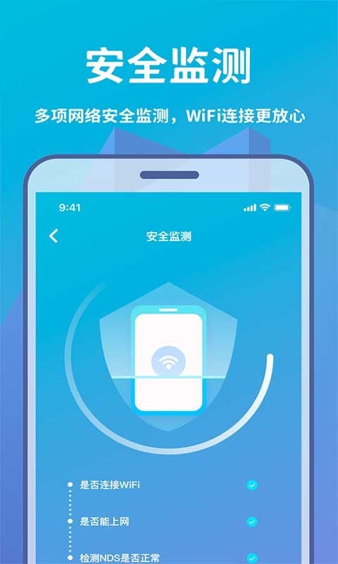 Wifi������v1.0.0 ���°�