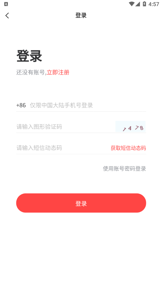 �����µ���appv1.0.00 ���°�