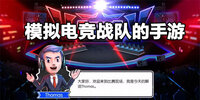 ģ��羺ս�ӵ�����