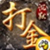 ��Ĭ���֮ŭ��һ��v1.0.0 ��׿��