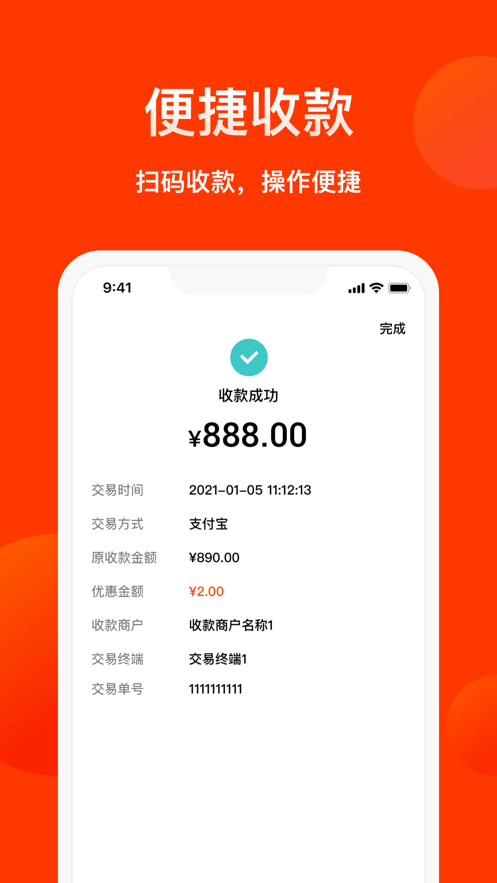 ƽ������������appv1.0.0 ���°�