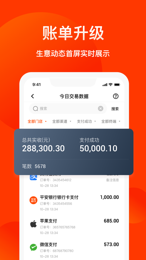 ƽ������������appv1.0.0 ���°�