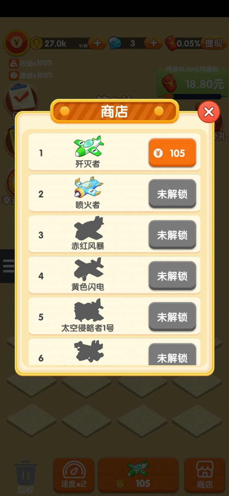 ͻͻ����v1.0.1 ����