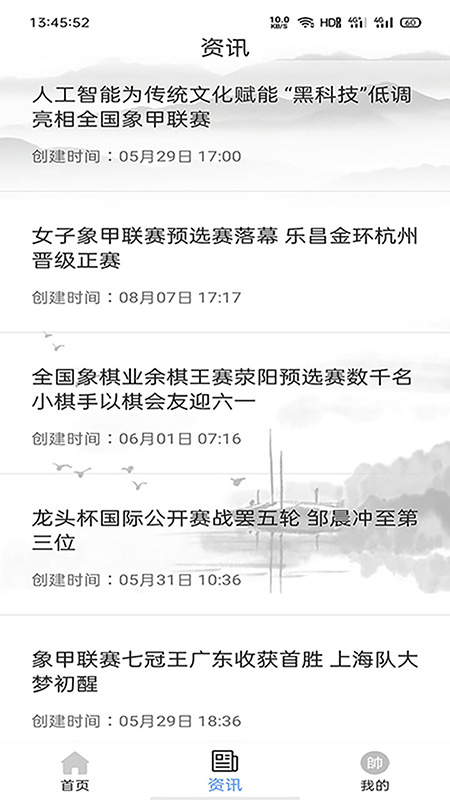 ţţ����v1.0.0 ��׿��