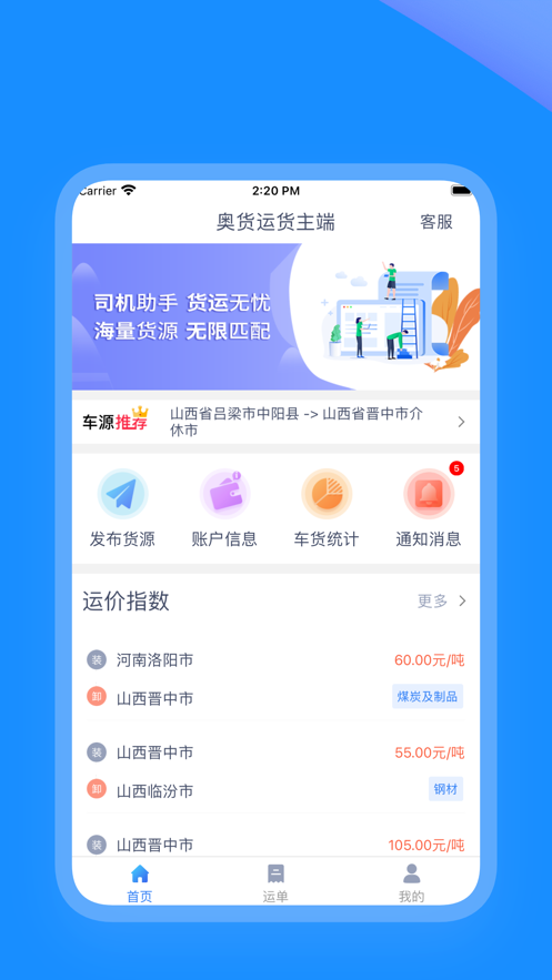 �»��˻�����appv1.8.2 ��׿�ٷ���