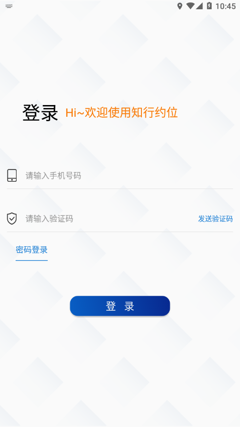 ֪��Լλappv1.0.1 ���°�