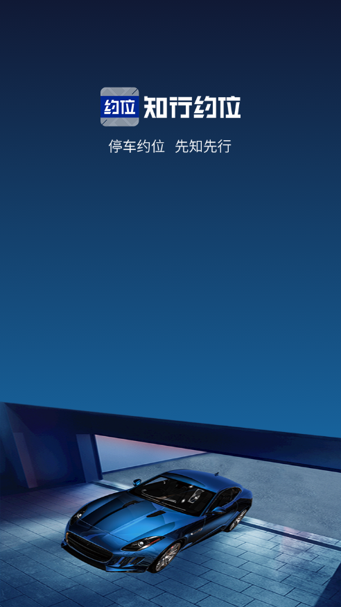 ֪��Լλappv1.0.1 ���°�