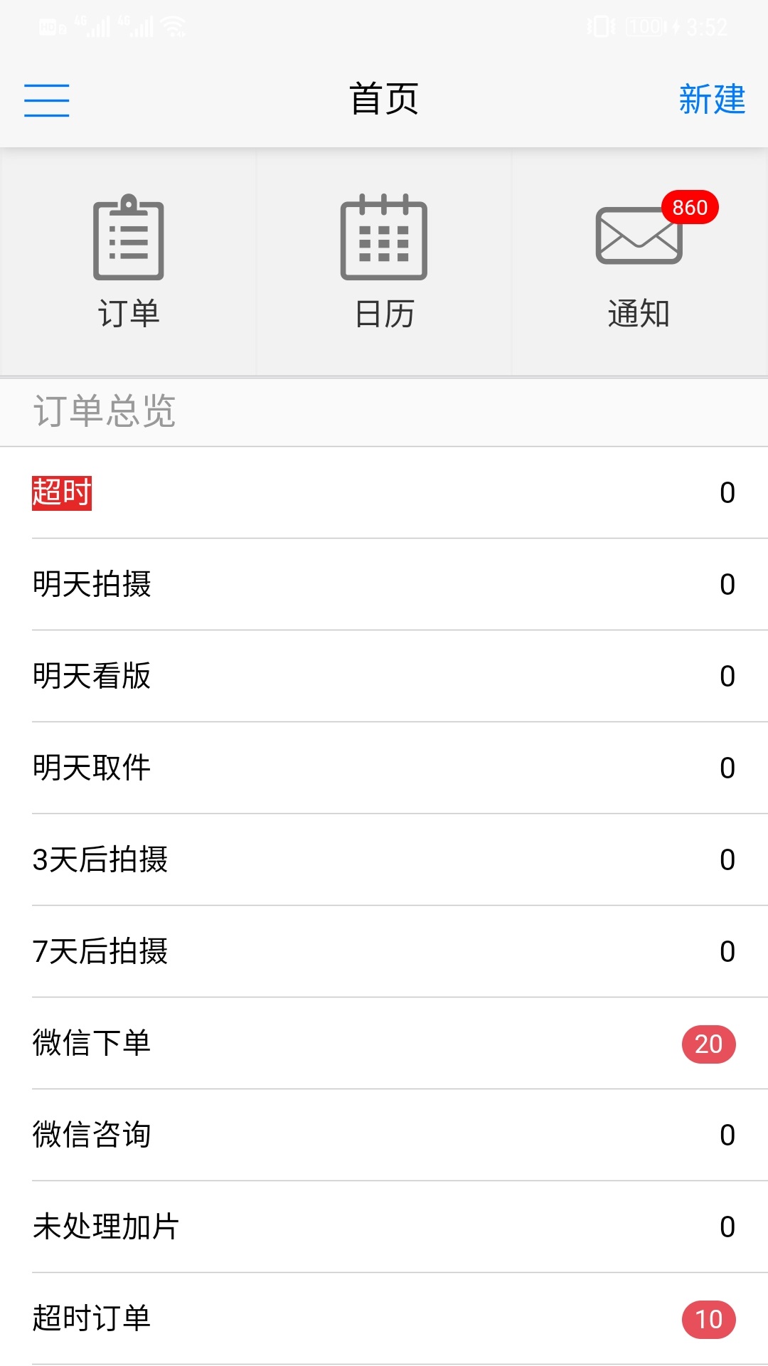 ���Ӱ��appv1.0.57 ��׿��