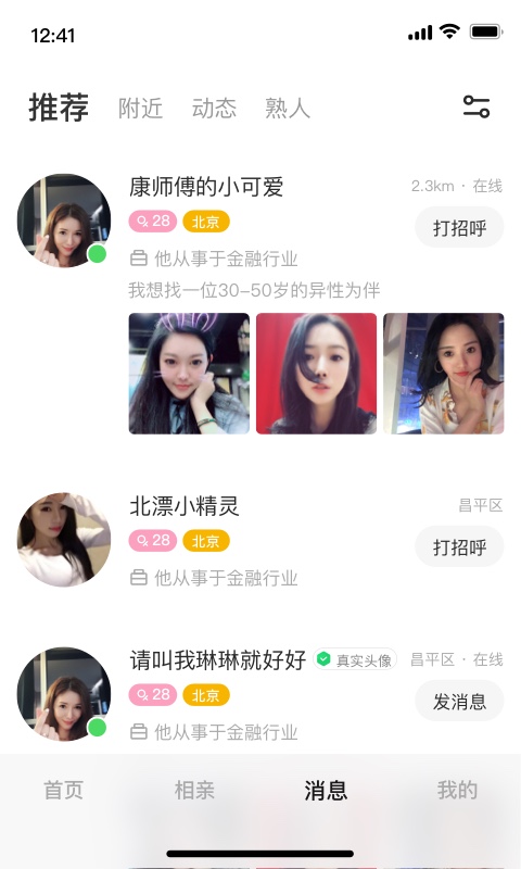 ͬ����v1.20.41 ���°�
