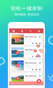 ȫ��¼����v4.0.0.0 ��׿��