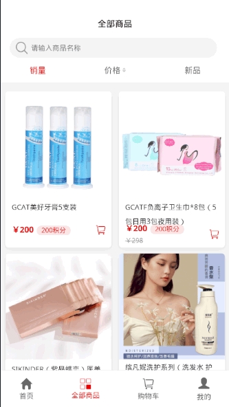GCAT����v1.0.3 ���°�