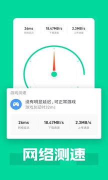 ����WiFiר��v1.0.0 ���°�