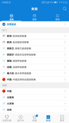 Ⱥ������appv2.0.2 ���°�