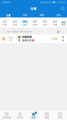 Ⱥ������appv2.0.2 ���°�
