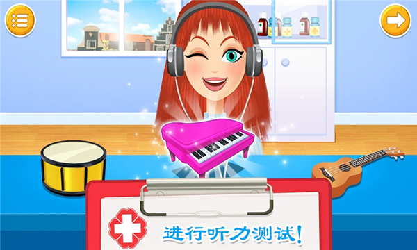 �����Ǳ�ҽԺ����v1.1 ��׿��
