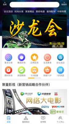 ���ҳ_appv1.1 ��׿��