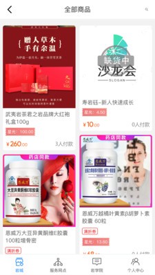 ���ҳ_appv1.1 ��׿��