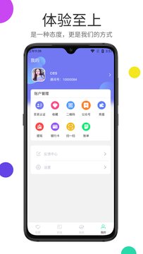 ��Ըv1.1.1 �ٷ���
