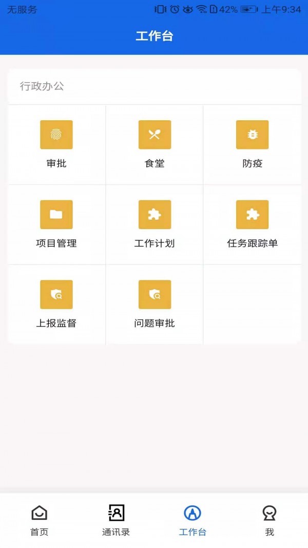 �����������appv1.0.3 ��׿��