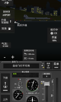 ����ģ����2dv1.4.3 �ֻ���