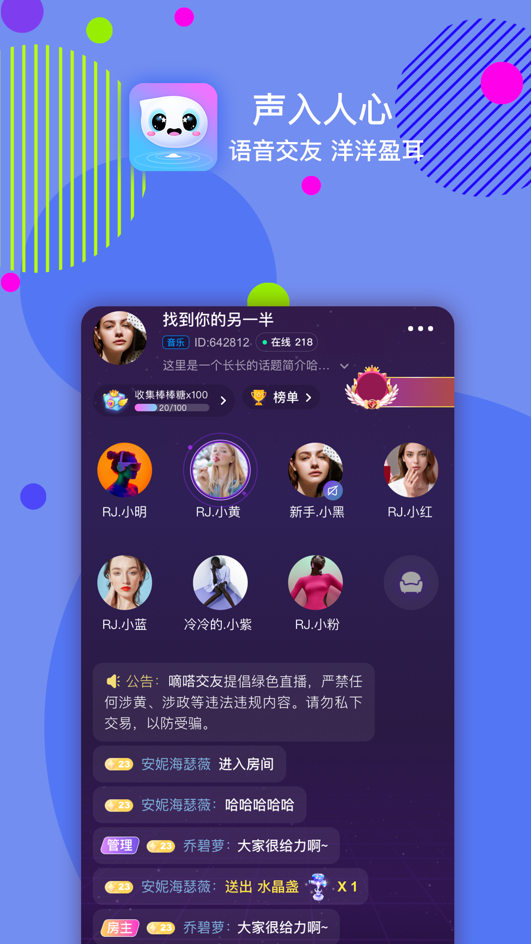 ��ઽ���v1.4.2 �ֻ���