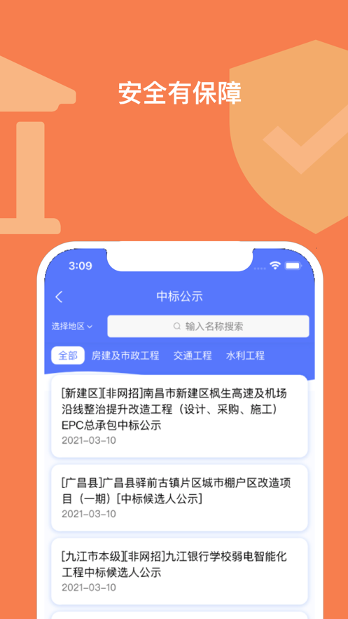 ��Ԫ��appv1.3.0 ���°�