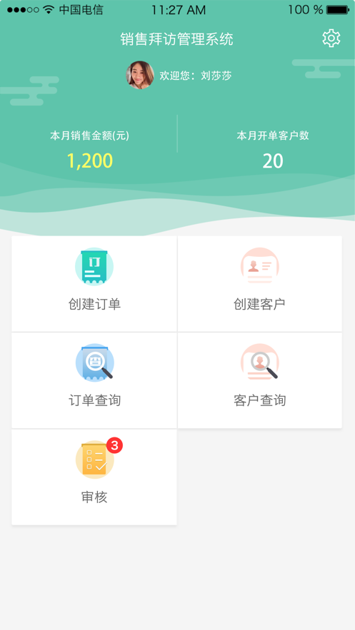 �κ�������appv1.0.29 ��׿��