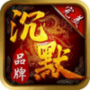 完美沉默手游v1.0.0 官方版