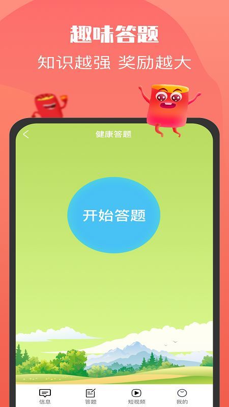 ȫ�Ǻ��Ⱥ���ٰ�v1.00 ���°�