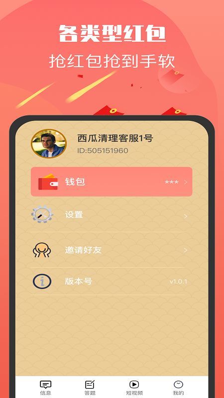 ȫ�Ǻ��Ⱥ���ٰ�v1.00 ���°�