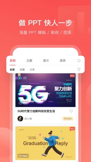 iSlide appv1.0.0 ���°�